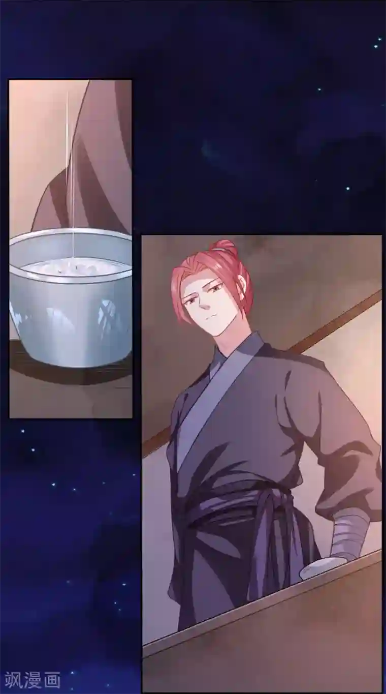 穿越之太子妃威武第151话 潜入山贼老巢