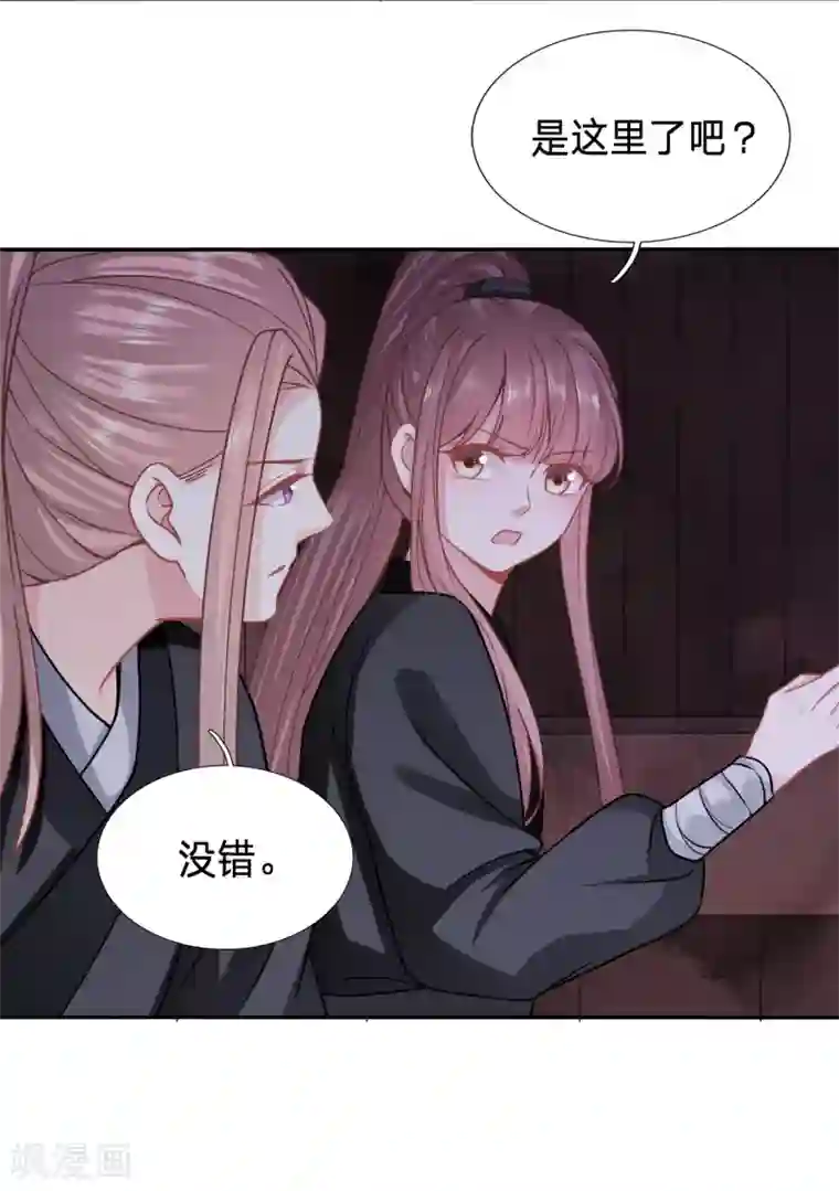 穿越之太子妃威武第151话 潜入山贼老巢