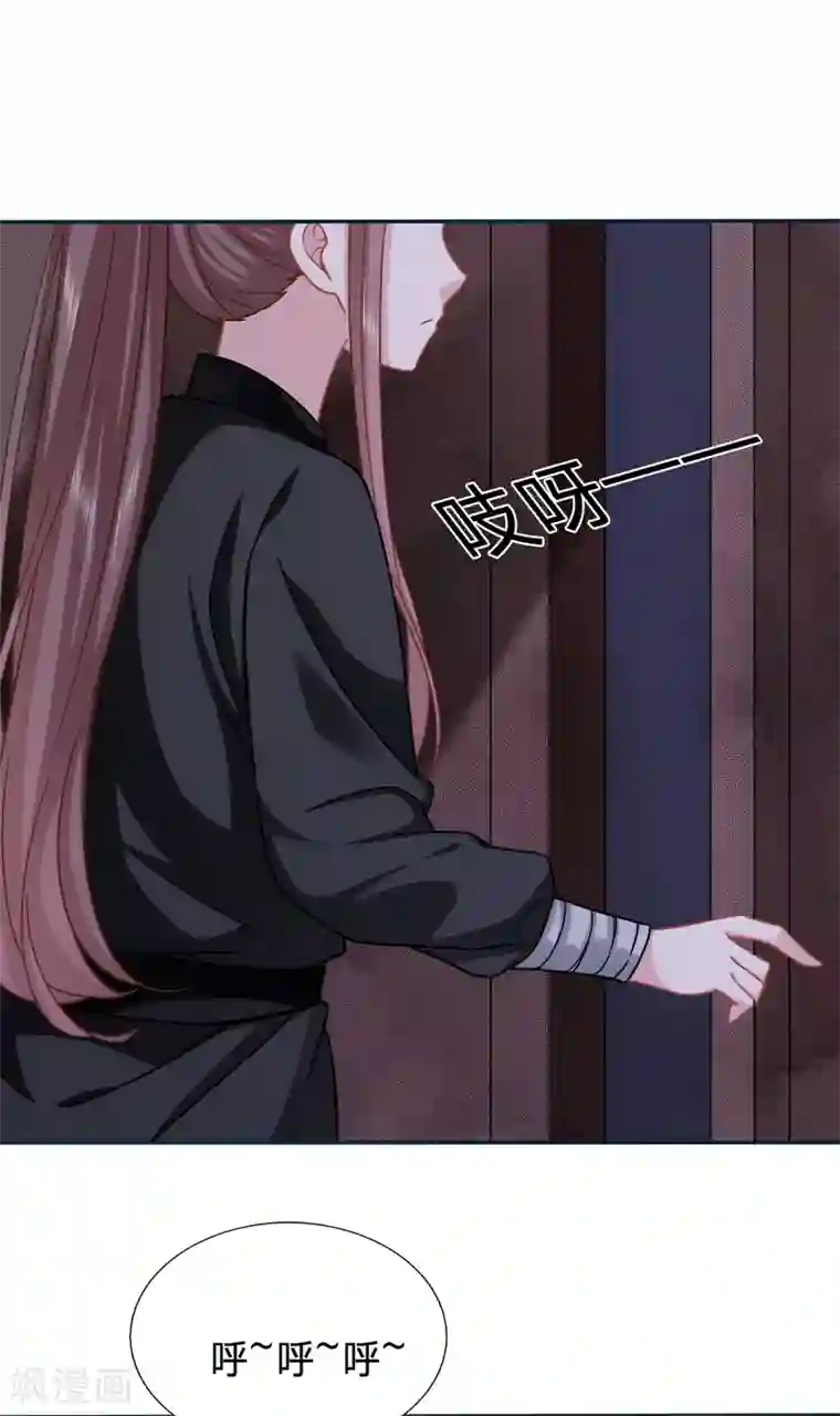 穿越之太子妃威武第151话 潜入山贼老巢