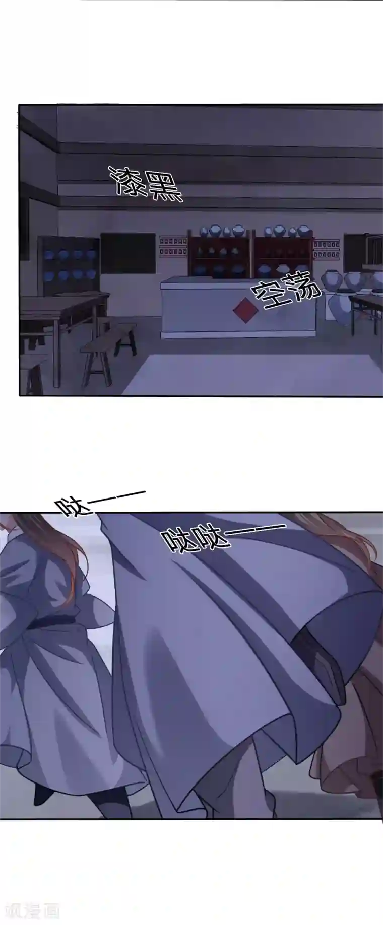 穿越之太子妃威武第151话 潜入山贼老巢