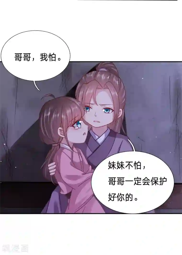穿越之太子妃威武第151话 潜入山贼老巢