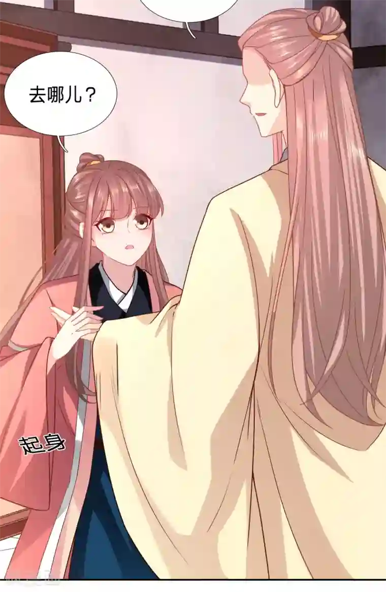 穿越之太子妃威武第153话 你的笑容引人犯罪