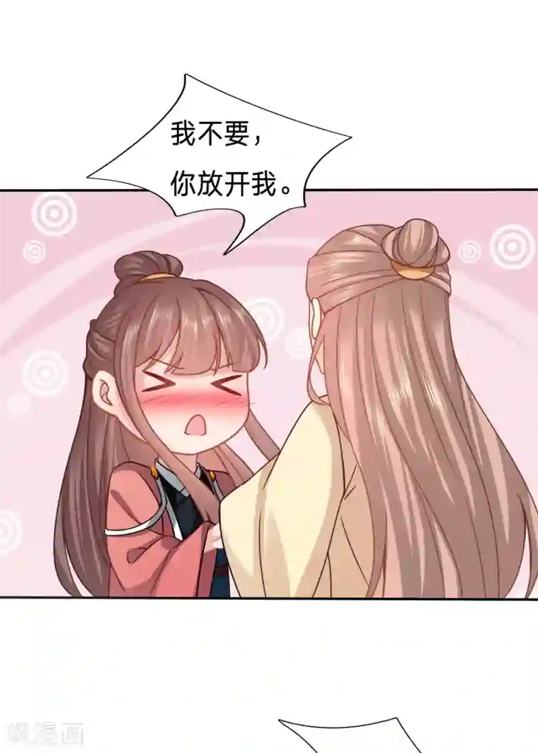 穿越之太子妃威武第153话 你的笑容引人犯罪