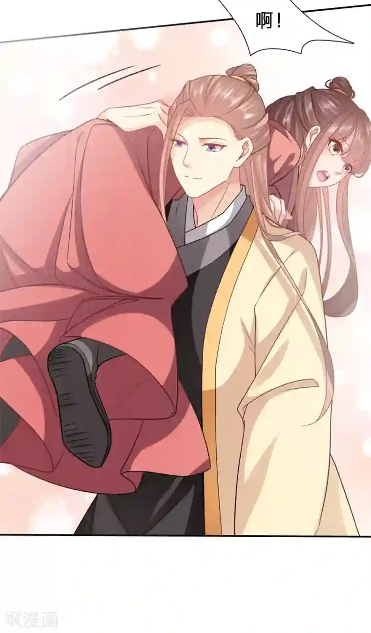 穿越之太子妃威武第153话 你的笑容引人犯罪