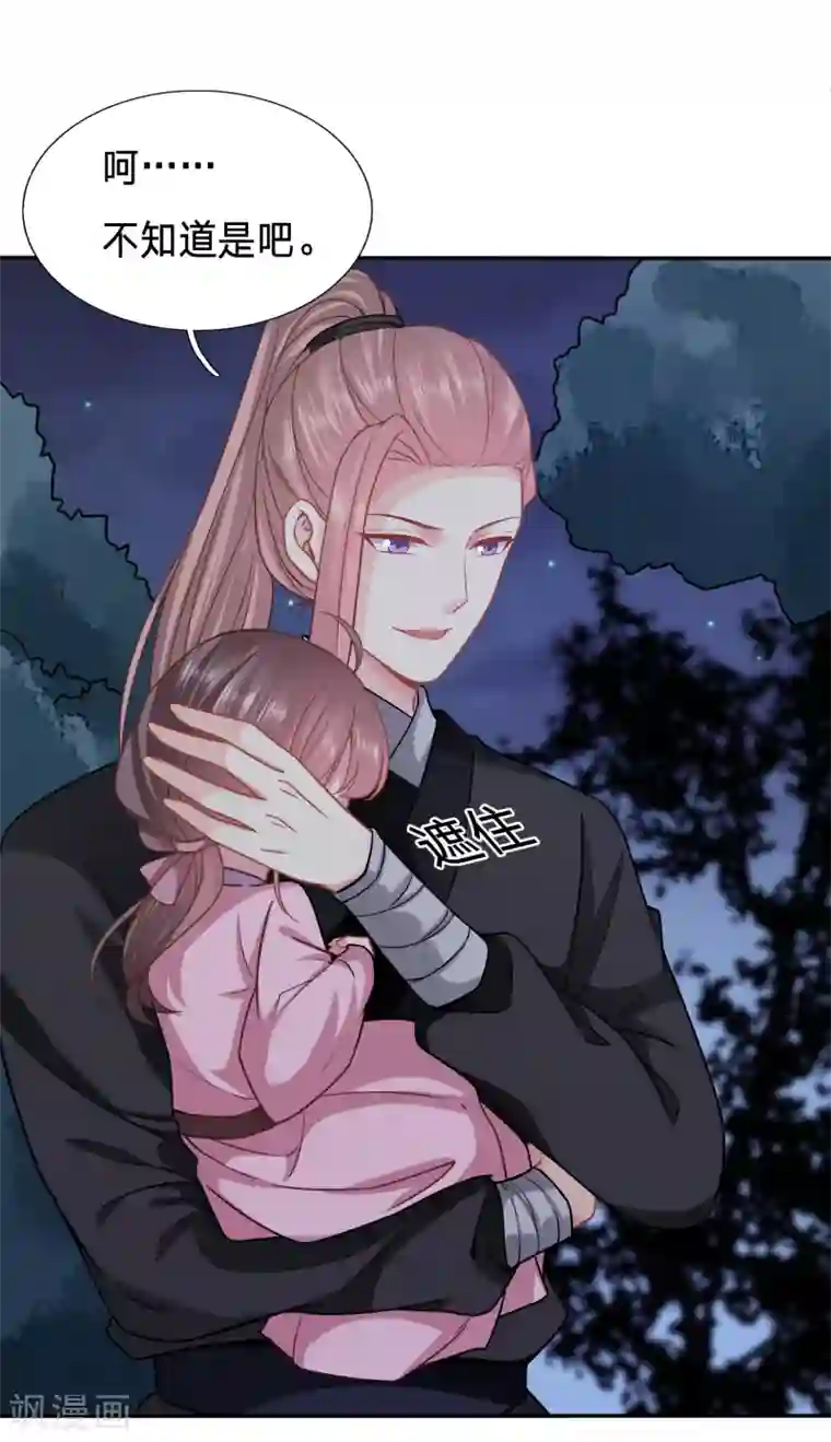 穿越之太子妃威武第153话 你的笑容引人犯罪