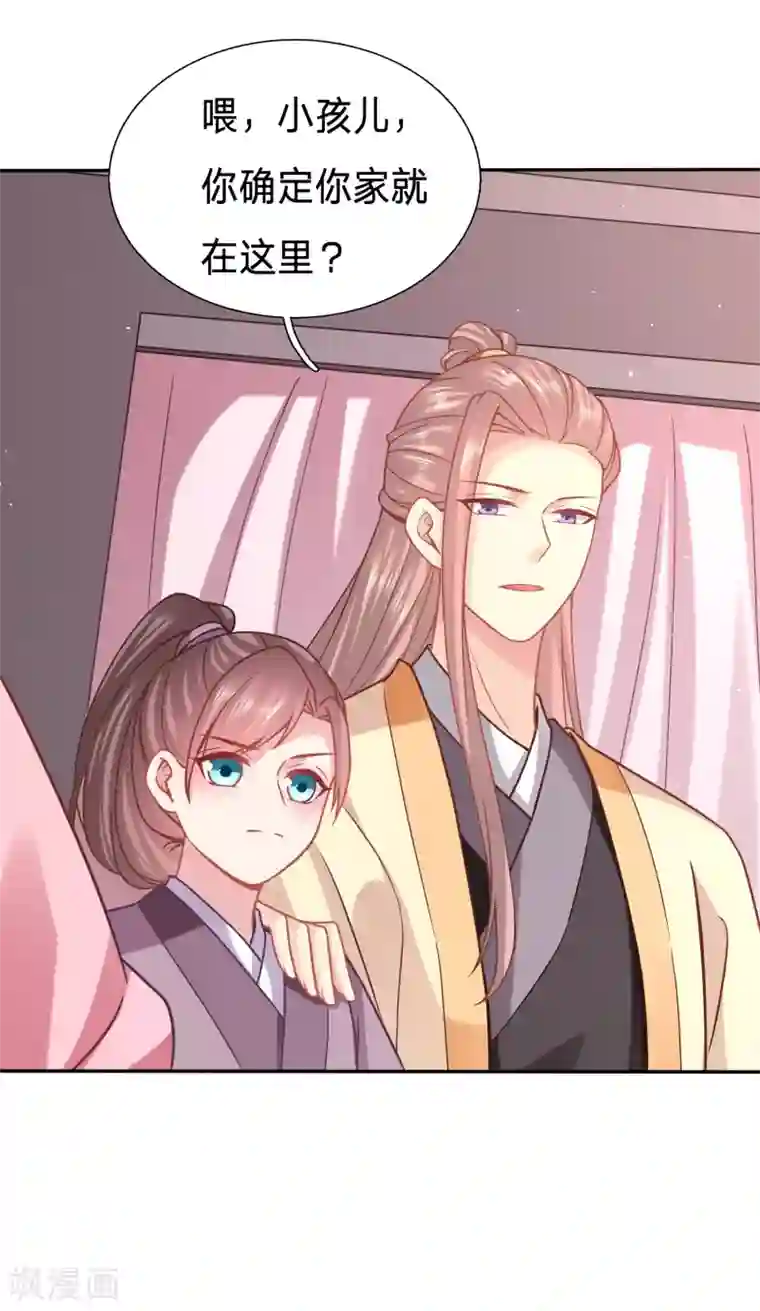 穿越之太子妃威武第153话 你的笑容引人犯罪