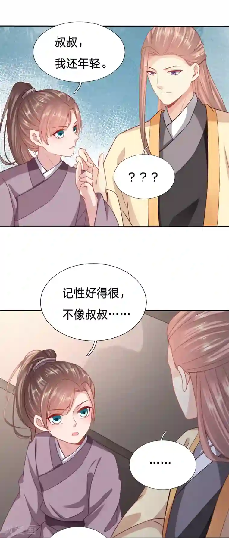 穿越之太子妃威武第154话 只能是我的小姑娘