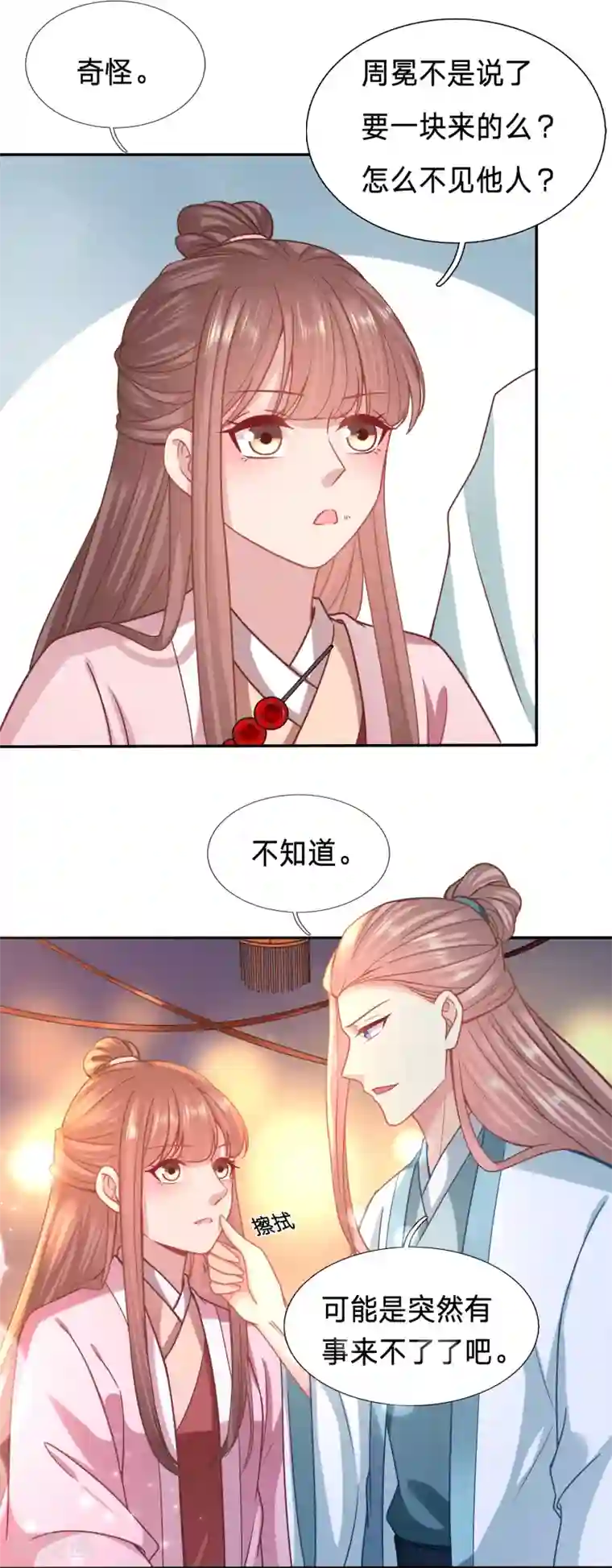 穿越之太子妃威武第154话 只能是我的小姑娘