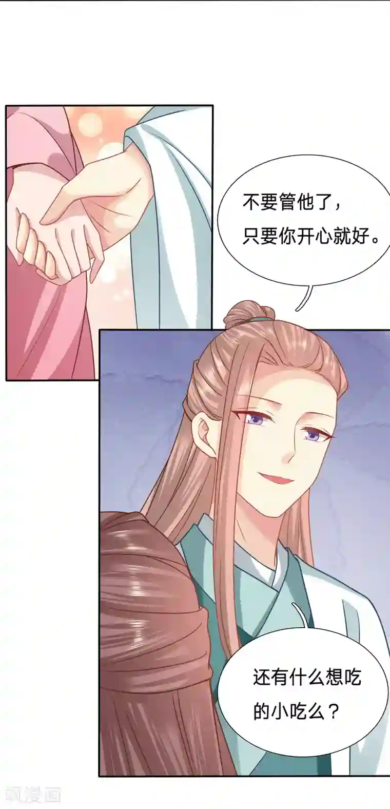 穿越之太子妃威武第154话 只能是我的小姑娘