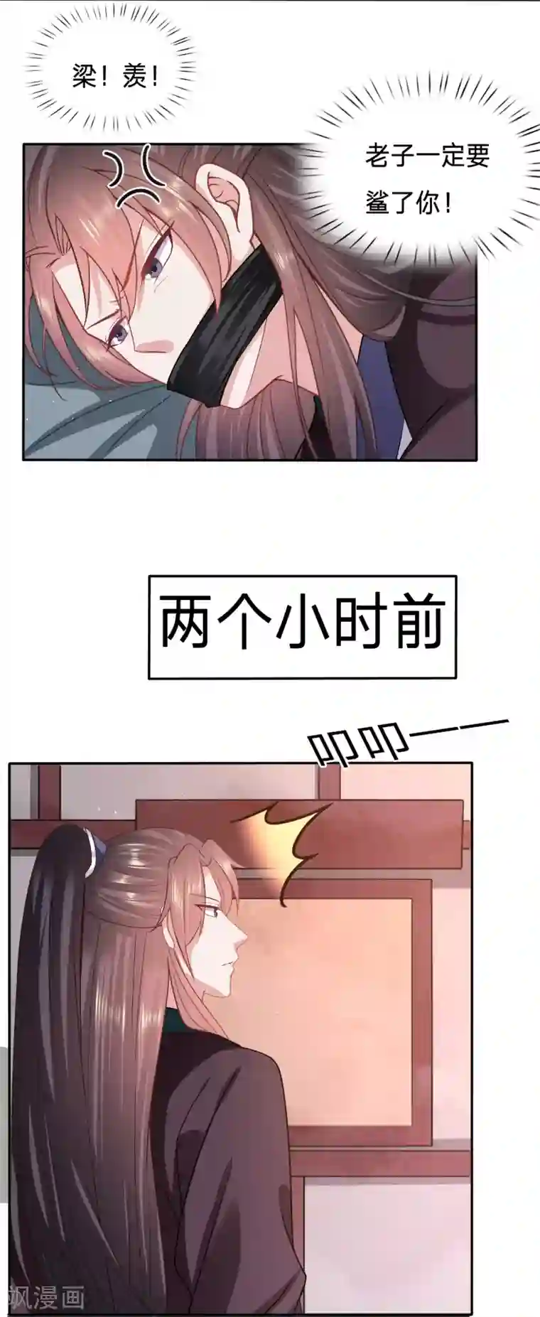 穿越之太子妃威武第154话 只能是我的小姑娘