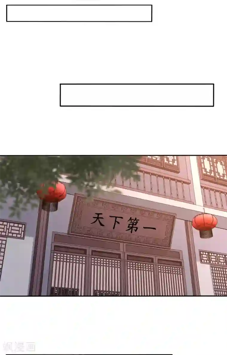 穿越之太子妃威武第154话 只能是我的小姑娘