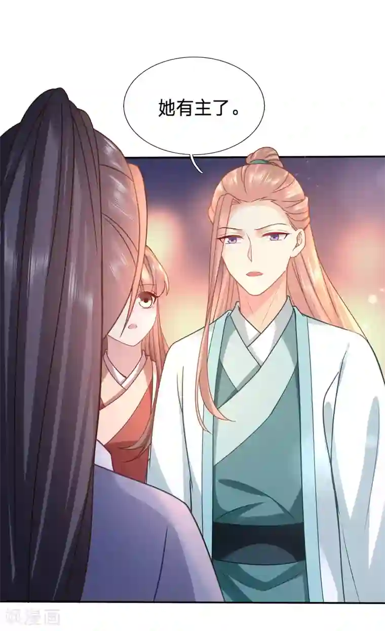 穿越之太子妃威武第155话 太子的墙角有点危