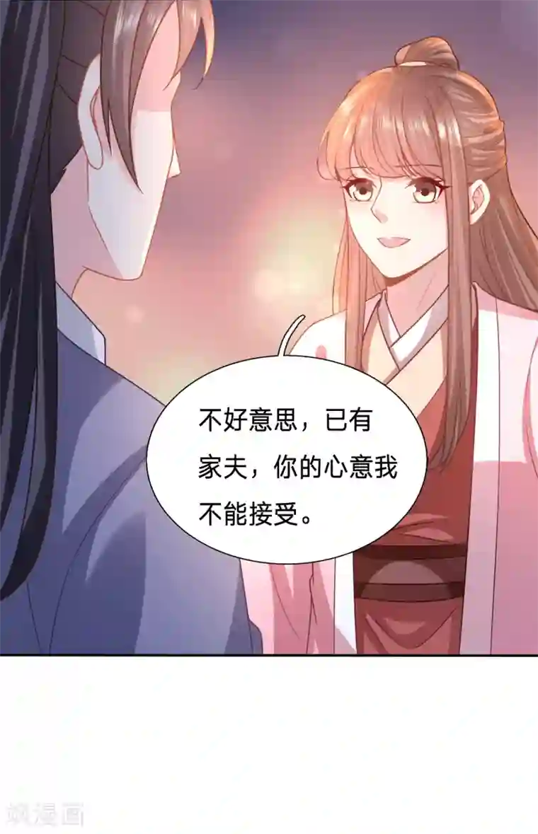 穿越之太子妃威武第155话 太子的墙角有点危