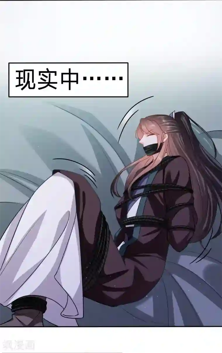 穿越之太子妃威武第155话 太子的墙角有点危