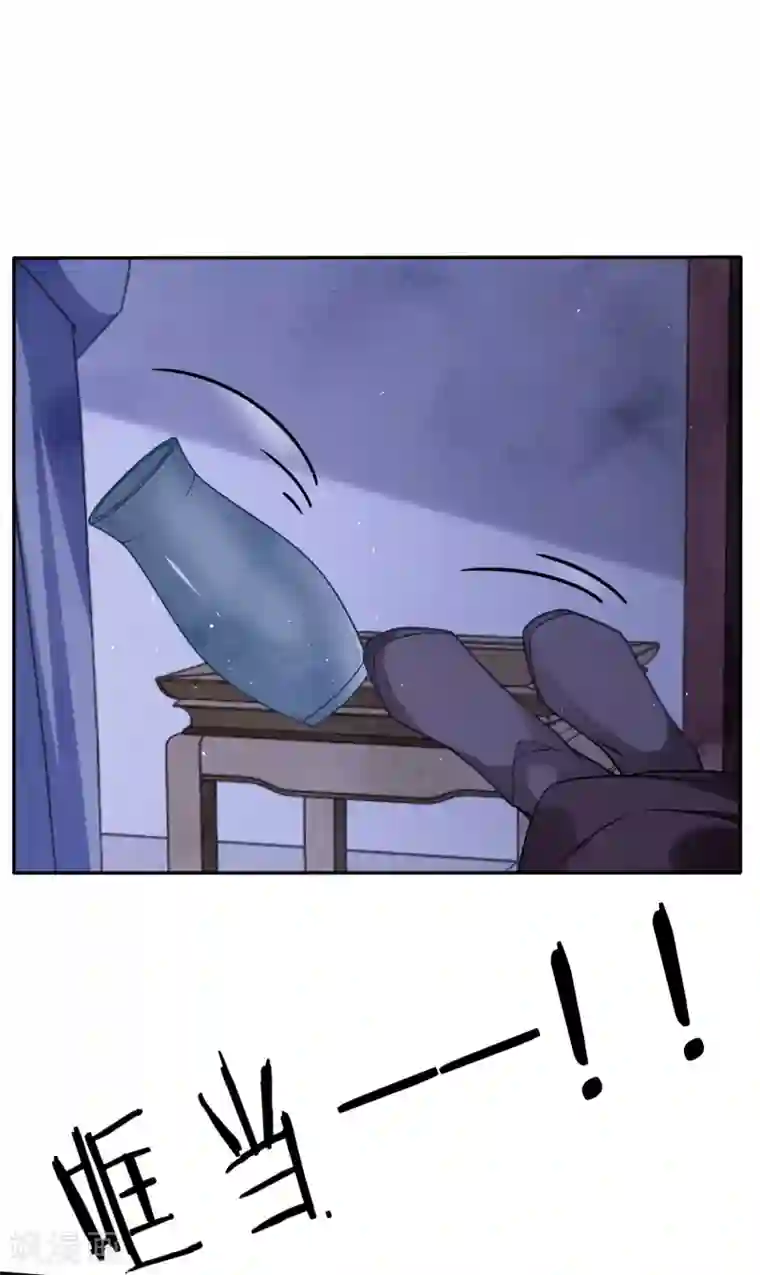 穿越之太子妃威武第155话 太子的墙角有点危