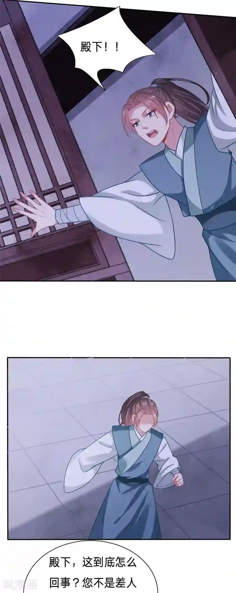 穿越之太子妃威武第155话 太子的墙角有点危