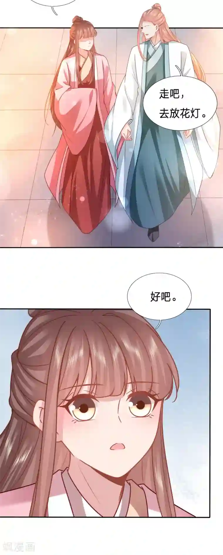 穿越之太子妃威武第155话 太子的墙角有点危