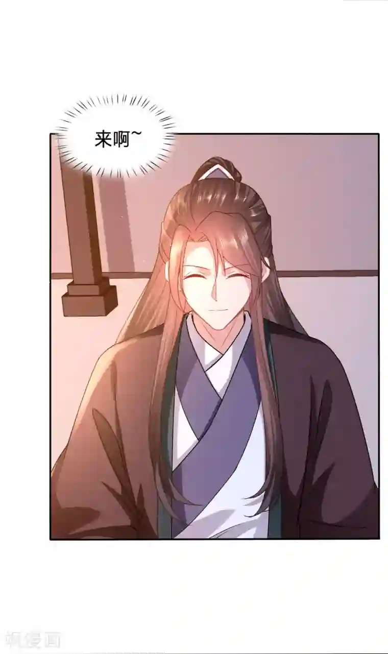 穿越之太子妃威武第156话 被破坏的二人世界