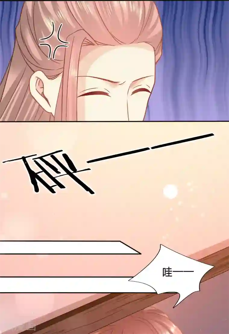 穿越之太子妃威武第156话 被破坏的二人世界