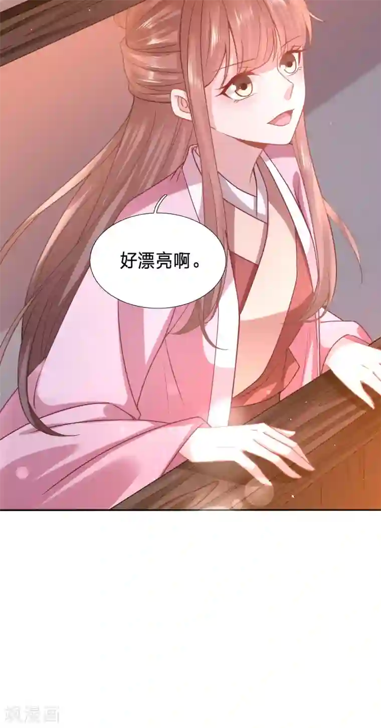 穿越之太子妃威武第156话 被破坏的二人世界