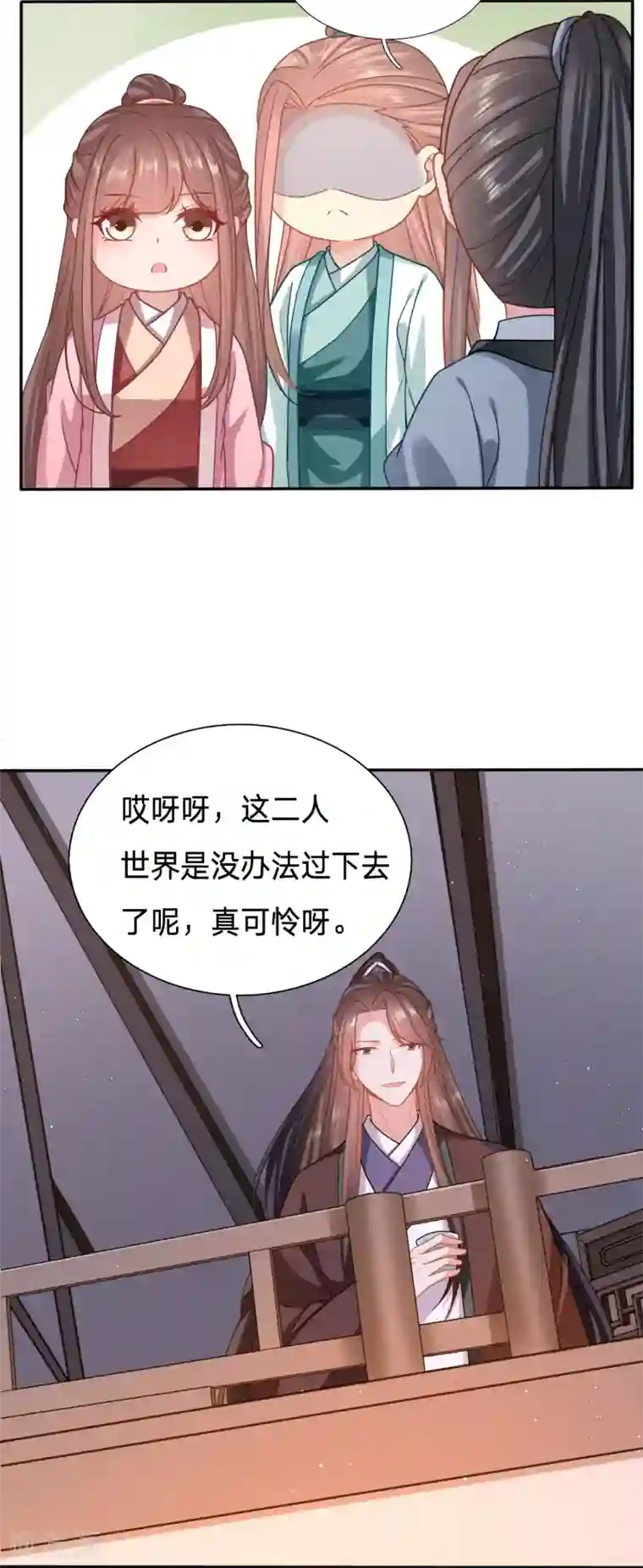 穿越之太子妃威武第156话 被破坏的二人世界