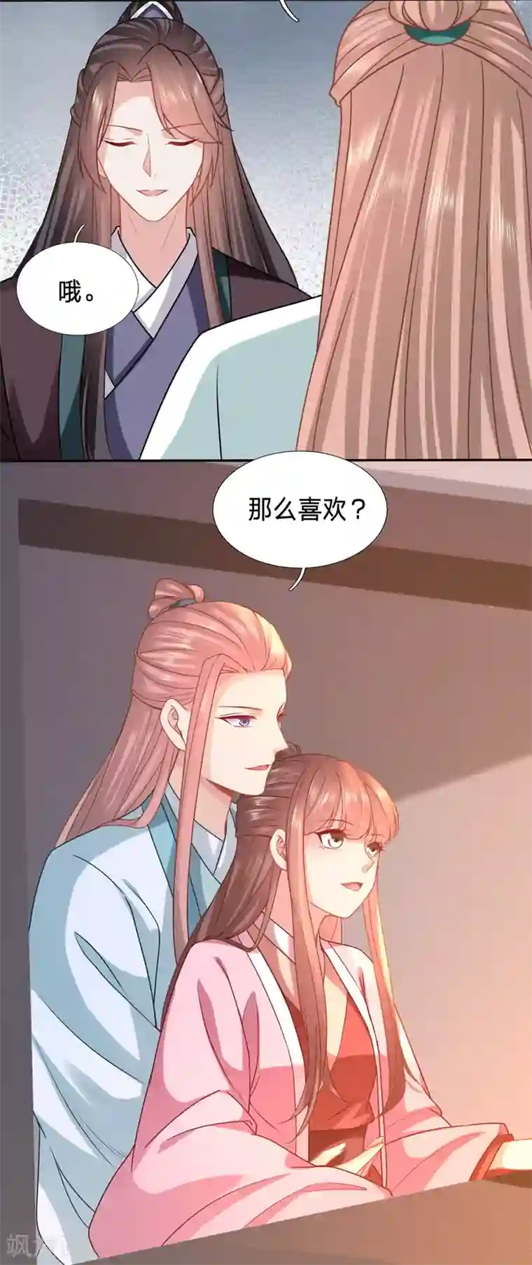 穿越之太子妃威武第156话 被破坏的二人世界