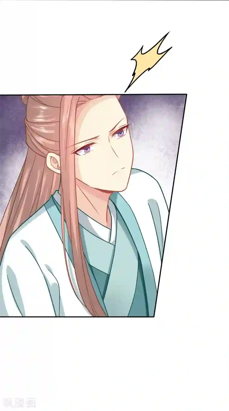 穿越之太子妃威武第156话 被破坏的二人世界