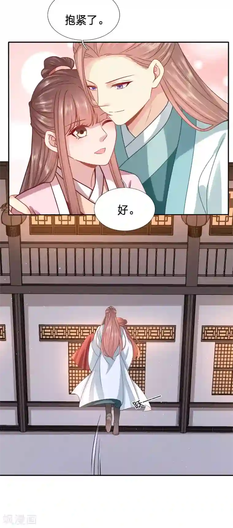 穿越之太子妃威武第156话 被破坏的二人世界