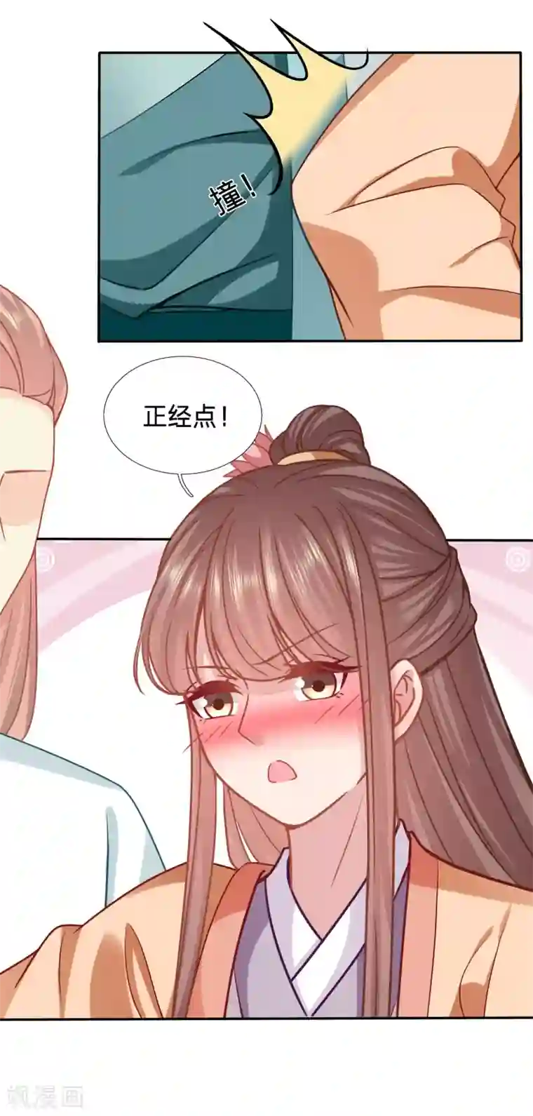 穿越之太子妃威武第157话 昨天晚上我们……