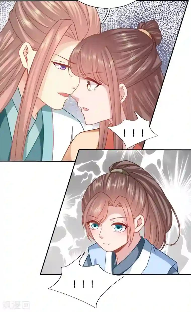 穿越之太子妃威武第157话 昨天晚上我们……