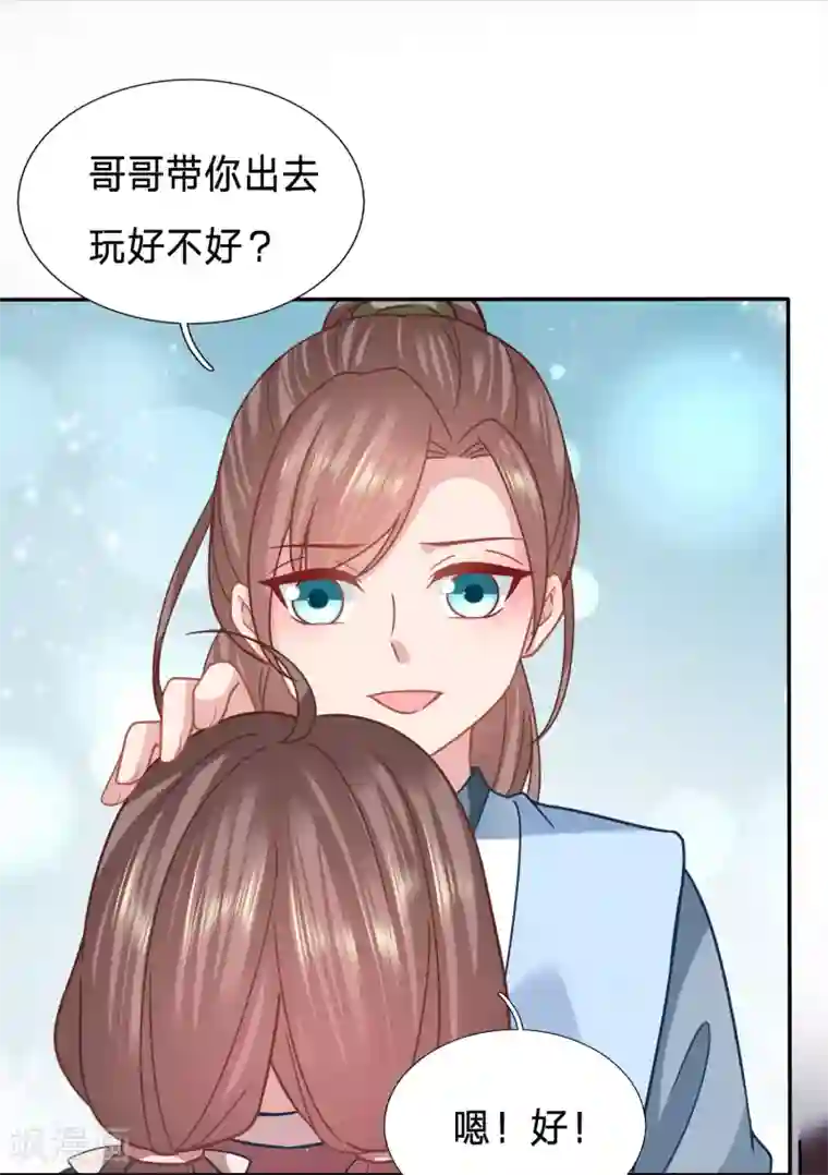 穿越之太子妃威武第157话 昨天晚上我们……