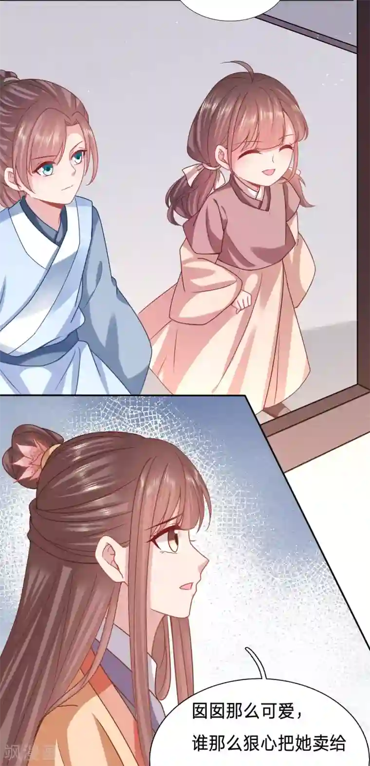 穿越之太子妃威武第157话 昨天晚上我们……