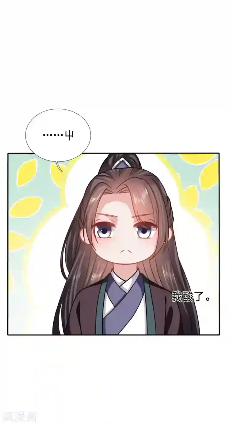 穿越之太子妃威武第157话 昨天晚上我们……