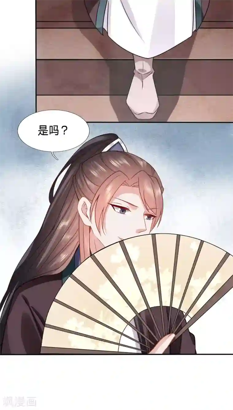 穿越之太子妃威武第157话 昨天晚上我们……