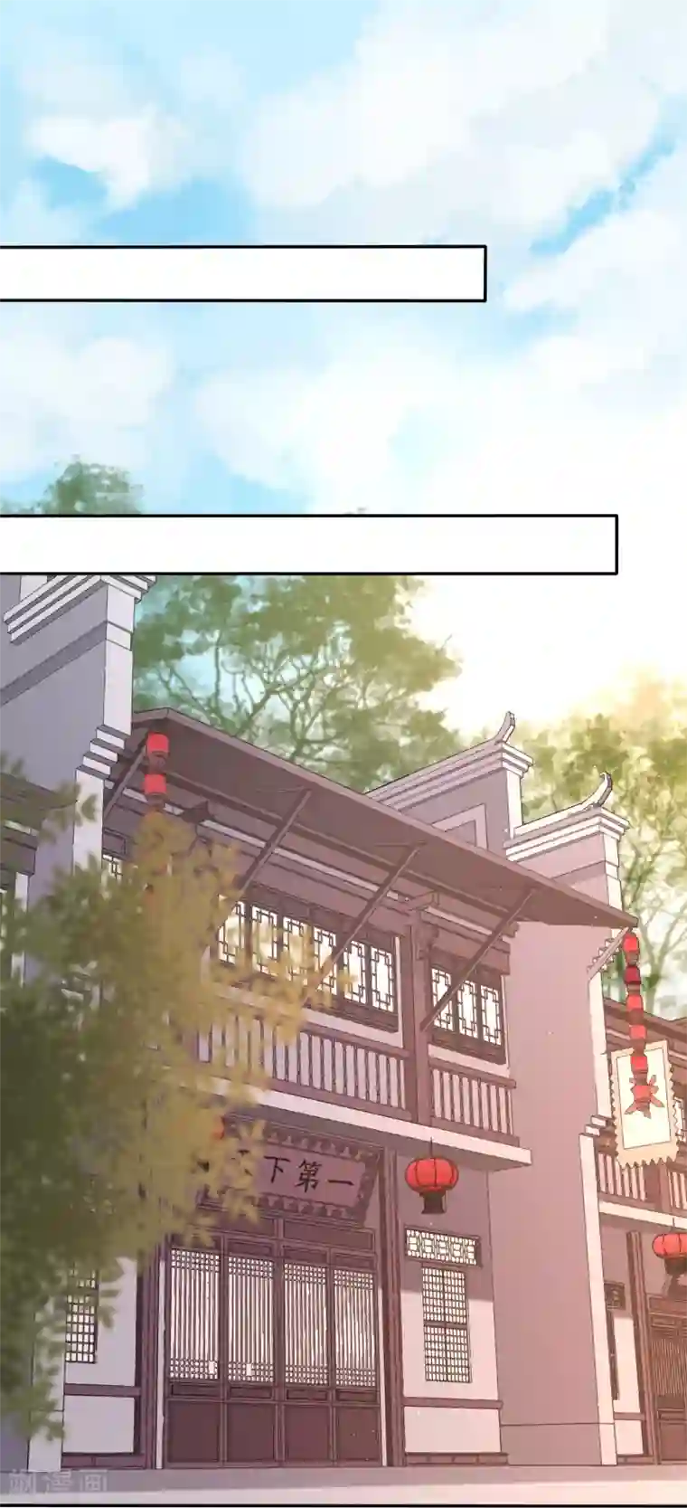 穿越之太子妃威武第157话 昨天晚上我们……