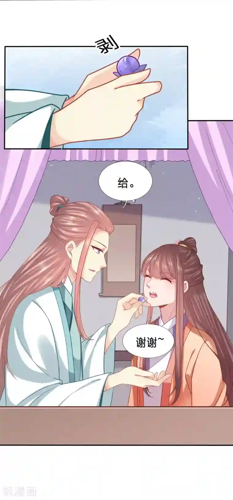 穿越之太子妃威武第157话 昨天晚上我们……