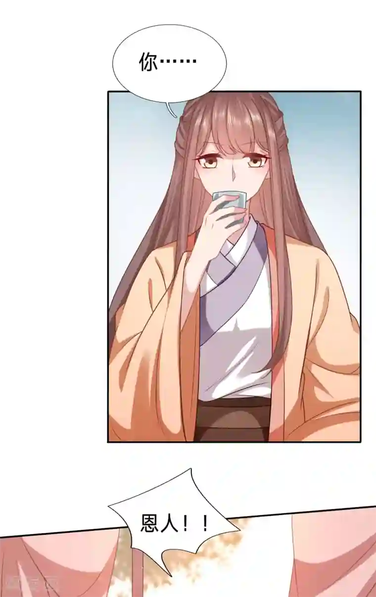 穿越之太子妃威武第158话 又开始了是吗？
