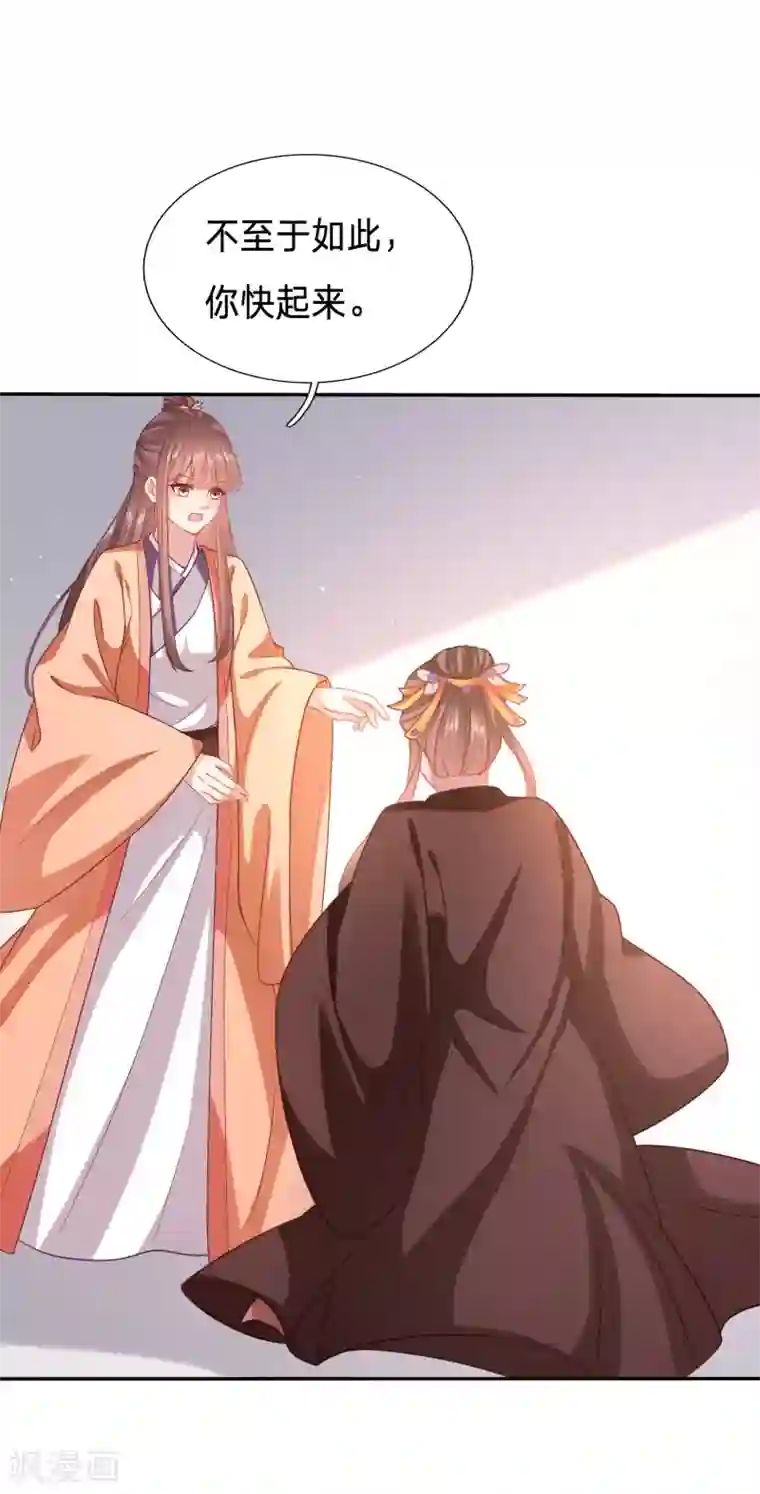 穿越之太子妃威武第158话 又开始了是吗？