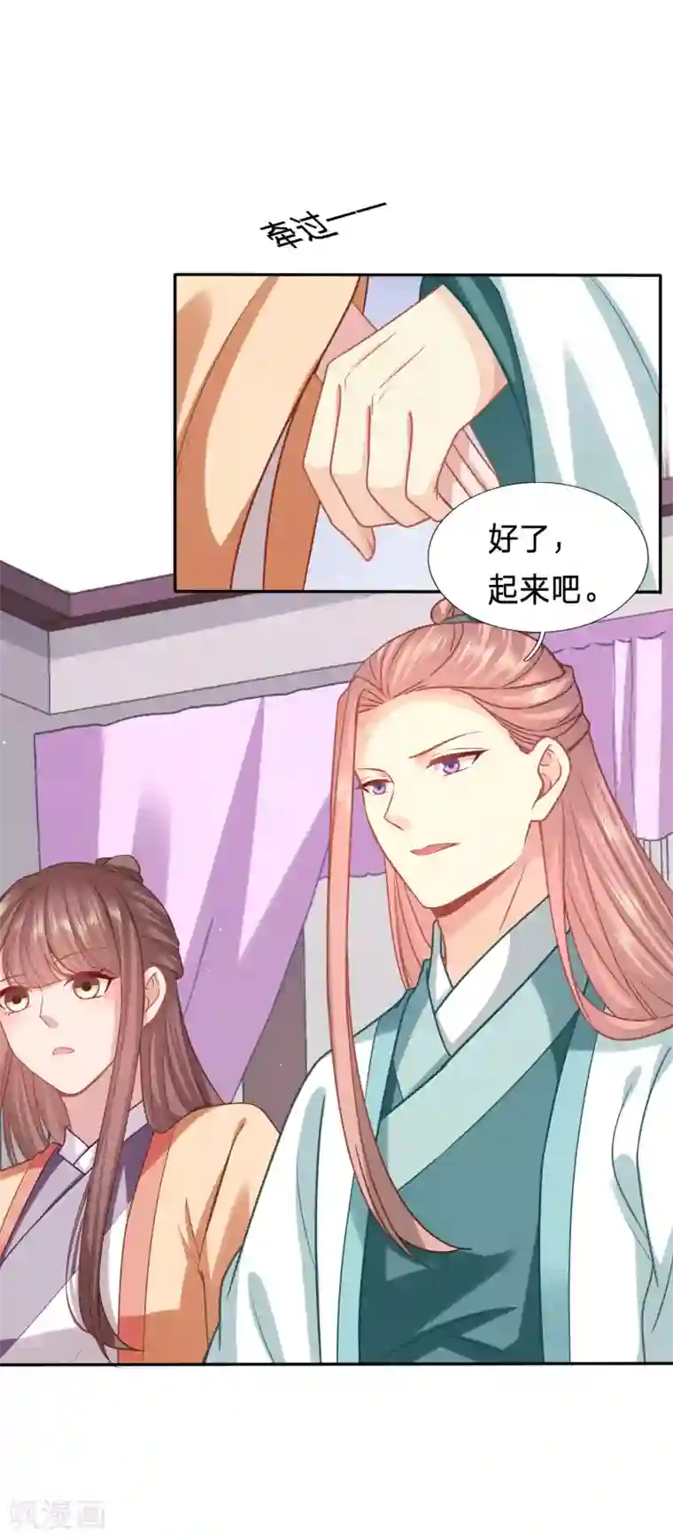 穿越之太子妃威武第158话 又开始了是吗？