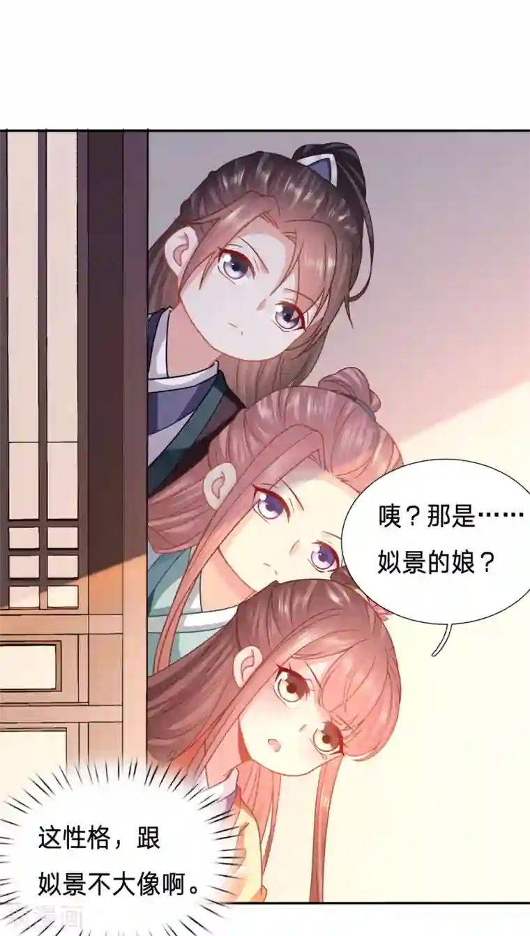 穿越之太子妃威武第158话 又开始了是吗？