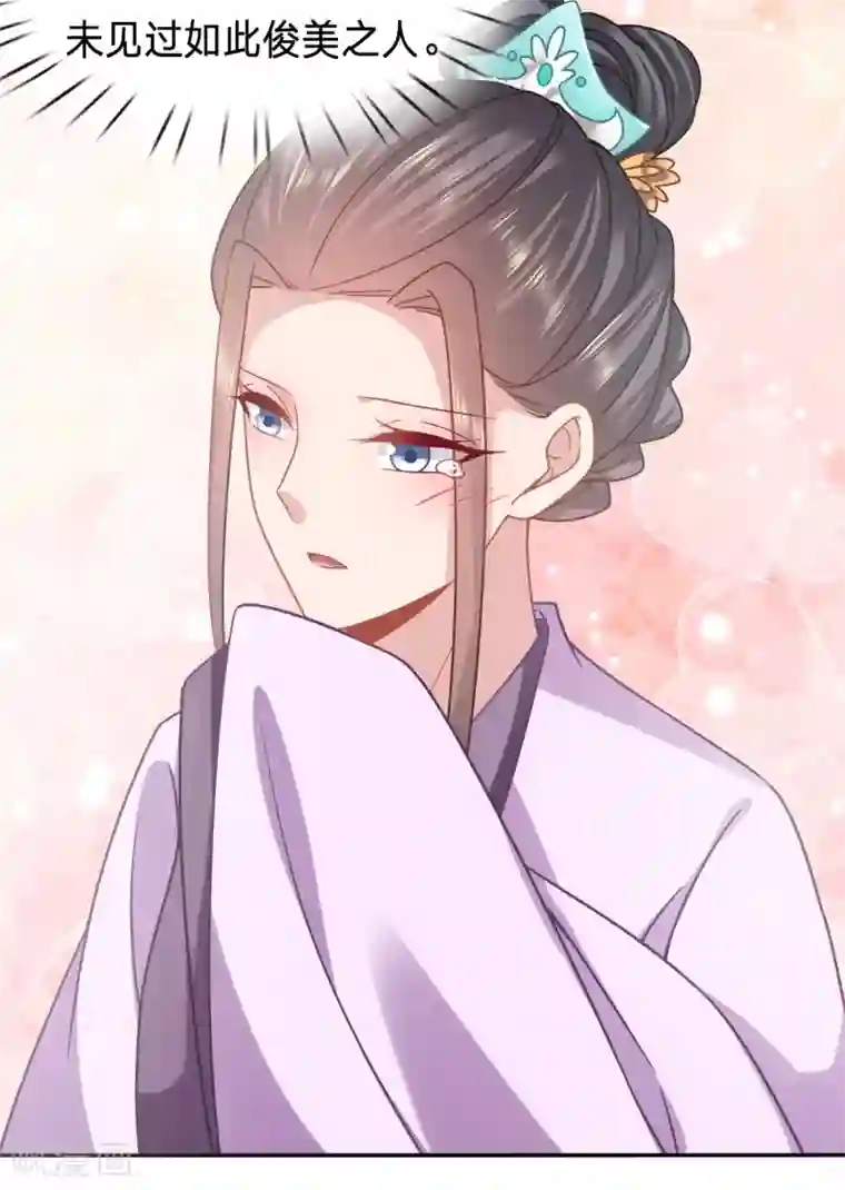 穿越之太子妃威武第159话 新的绿茶上线了？