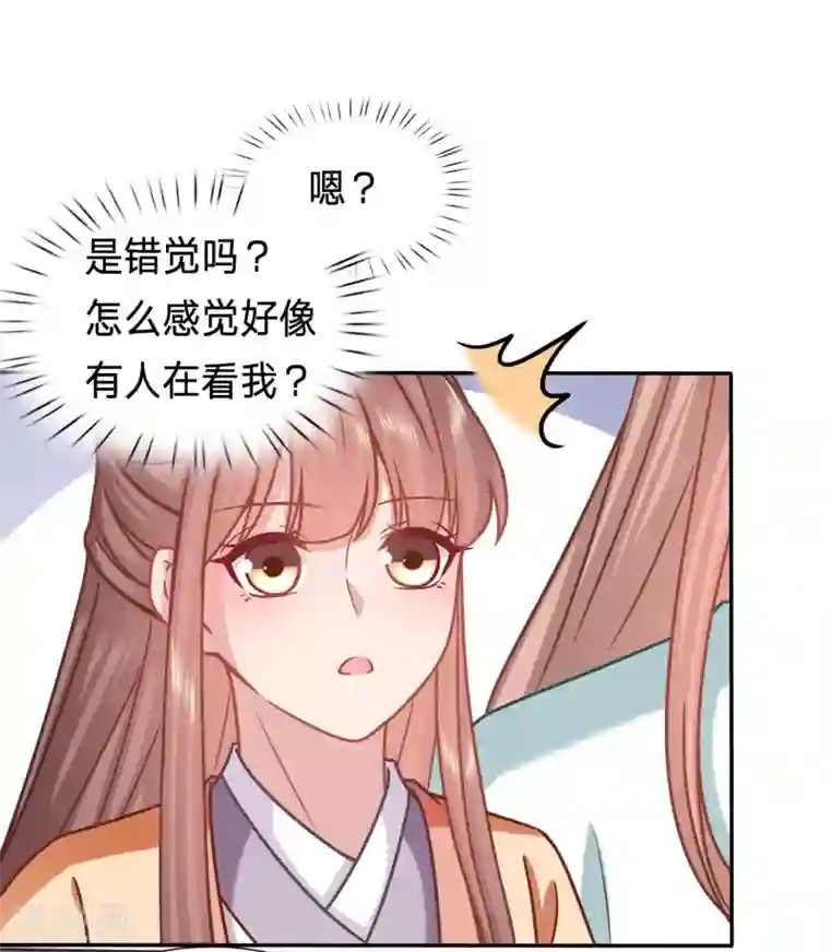 穿越之太子妃威武第159话 新的绿茶上线了？