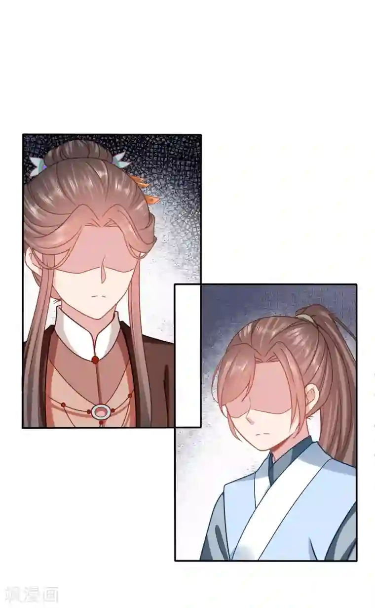 穿越之太子妃威武第159话 新的绿茶上线了？