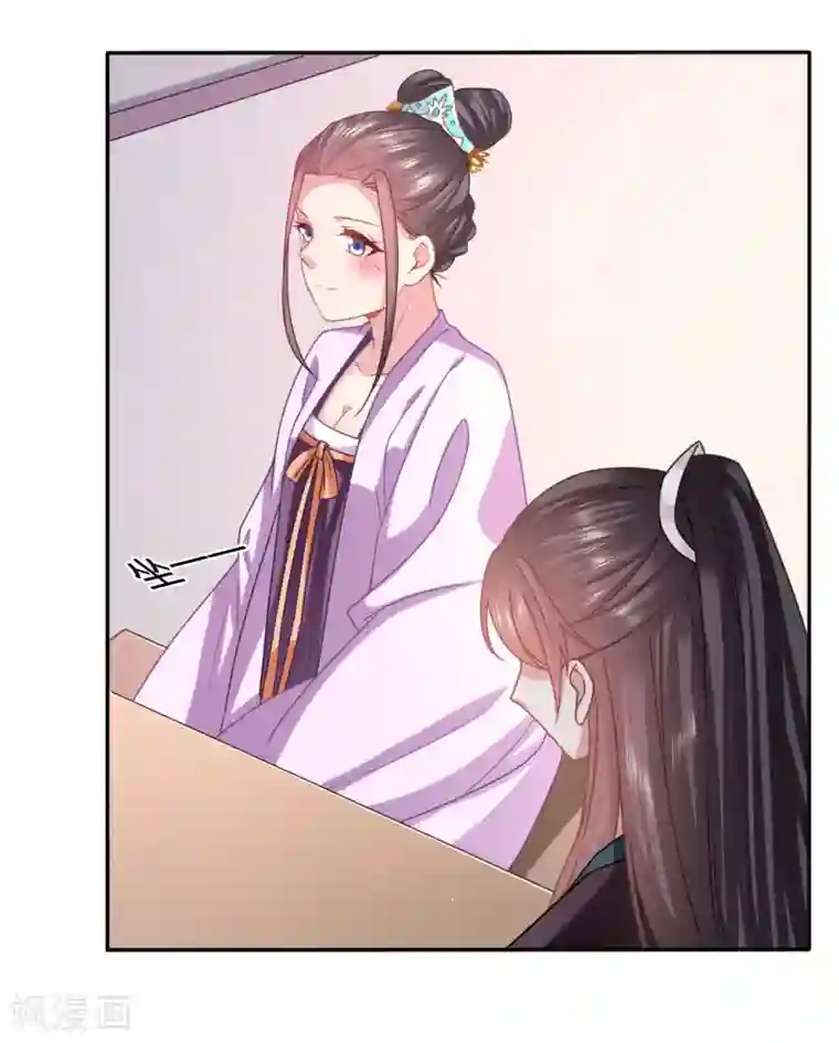 穿越之太子妃威武第160话 水性杨花的女人