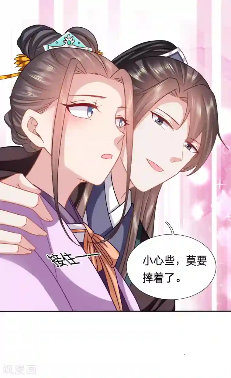 穿越之太子妃威武第160话 水性杨花的女人