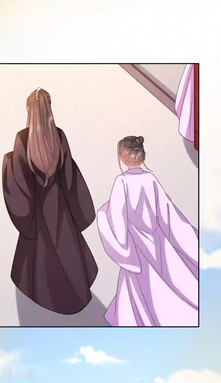 穿越之太子妃威武第161话 招桃花的王八蛋