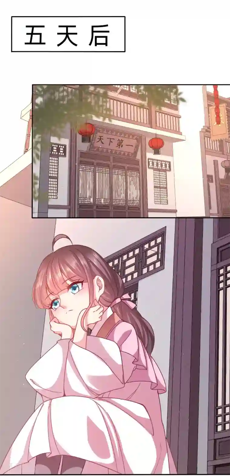 穿越之太子妃威武第161话 招桃花的王八蛋