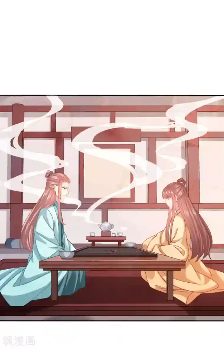 穿越之太子妃威武第161话 招桃花的王八蛋