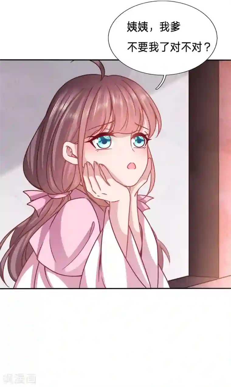 穿越之太子妃威武第161话 招桃花的王八蛋