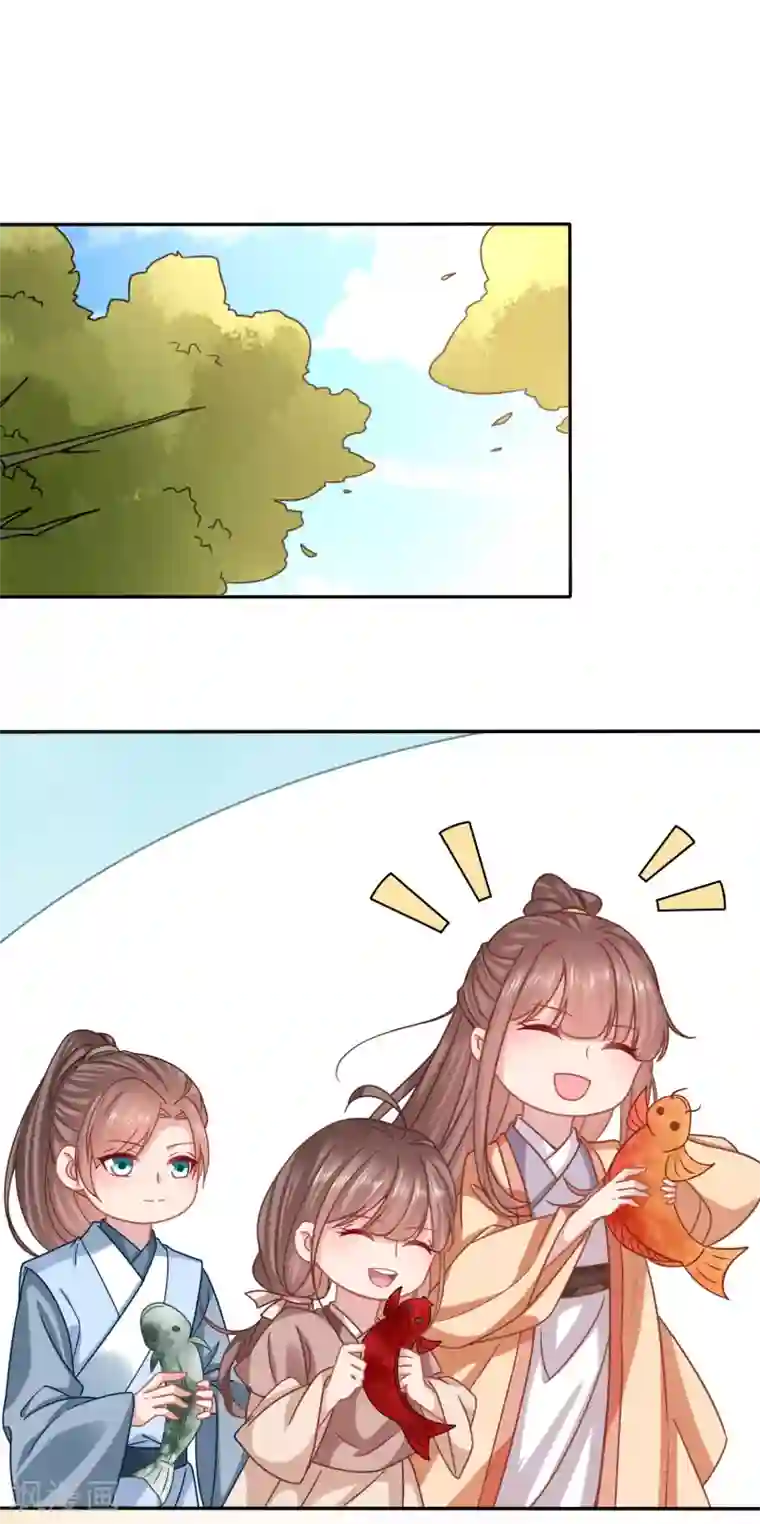 穿越之太子妃威武第161话 招桃花的王八蛋